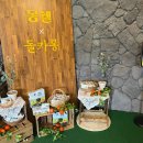웰푸드마켓 - 남구 신복로61번길 7 | 웰푸드마켓
