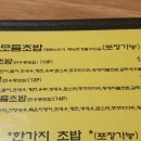 초밥짓는남자