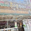 전주꼬부리콩나물국밥 이미지