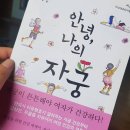 이유명호한의원 | 임신 7주차 계류유산 소파술 후 산후보약 도움 받기(국민행복카드 활용 팁, 마포 이유명호 한의원)