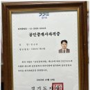 효율행정사사무소 이미지