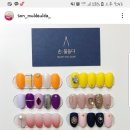 손:물들다