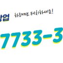 두마리찜닭두찜용인 이미지