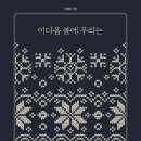 야금야금 이미지