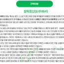 상서고등학교 이미지