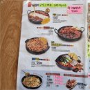 홍춘천 치즈닭갈비 이미지