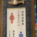 세븐일레븐  의정부중앙본점 | [의정부 맛집] "돌미당 의정부본점" 맵기단계조절 가능한 매운갈비찜 맛집 추천! +주차방법
