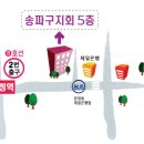 송파구수어통역센터 이미지