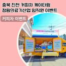 정림산업 이미지