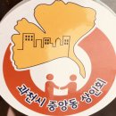 거성공인중개사사무소 이미지