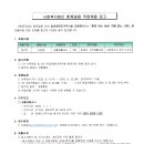 사회복지법인 함께걸음 이미지