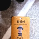 (인형) 성심이 - 성심당 인형, 대전 성심당 문화원 구매, 성심이 키링, 크기, 가격, 가방 매칭 후기
