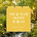 (3/7) 손 끝으로 느끼는 이음(라탄공예) | [오늘의 큐레이션] 8월에 끝나거나 9월에만 열리는 아이 체험 5곳 | 여름끝자락 네살아이 가족여행