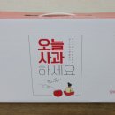 주산지애플 이미지