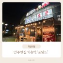포닭스 이미지