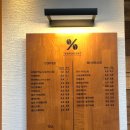 텐퍼센트 이미지