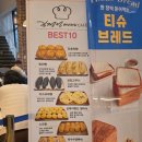 금산사 | 전주 근교 금산사 카페 추천 김정선베이커리카페 솔직후기