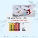 민티에스 이미지