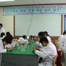 해남고등학교 이미지