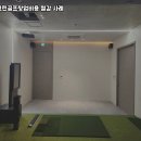 제주스크린골프존 이미지