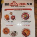 해바라기꼬마김밥 - 미추홀구 경인로 386 | 해바라기꼬마김밥