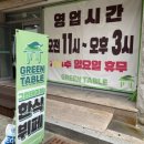 홍익한식뷔페 이미지