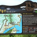 구룡산 이미지