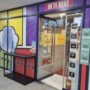 반달섬PC 이미지