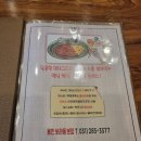 바오돈까스 | 기흥 맛집, 보라동 맛집, 용인 돈까스 _ 바오돈까스 방문 후기