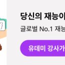 모두의 일러스트레이터 CC 이미지