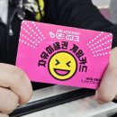 역전게임장 | 인천 부평 가볼 만한 곳 엔터파크 인천 부평점 아기랑 다녀온 후기