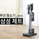 필수 가전인데 비싼 거 사야하는 것 이미지