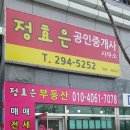 (주)무룡건설