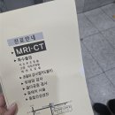 동울산영상의학과의원 | 울산 나팔관조영술 후기 (황인태영상의학과,마마파파베이비)