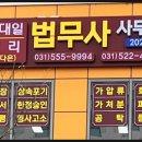 다산법무사사무소 이미지