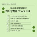 하나여성의원 이미지