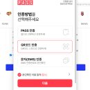 첨담기업4로1R-8 | 여자배구 일정 여자프로배구 티켓 구매 방법 흥국생명 정관장 경기 후기