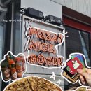 청주 맛집 &lt;피자나이스굿&gt; | 성안길 미국식 디트로이트식 피자 | 테이블 정보 | 주차 꿀팁