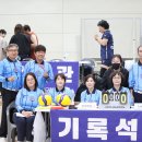 제8회 임금님표 이천쌀배 전국 남여배구대회(심판)-2 이미지