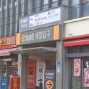 효암한의원 이미지