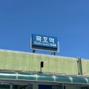발한로 | 묵호 1박 2일 여행 (숙소, 맛집, 경비 후기) (잘 묵호 갑니다~🩵)