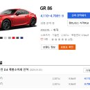 86 이미지