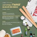 포스트포레 이미지