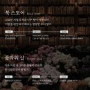내돈내산 [VUKA 디퓨저] 뷰카 센트 클래식 디퓨저 일랑일랑