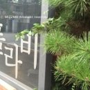 문부로25 이미지