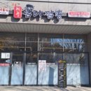 제주탐라짬뽕 - 광명시 하안로 60 | 제주탐라짬뽕