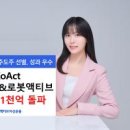 대한전력기술공사 주식회사 화이트페이퍼