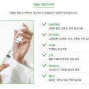 경대자연병원 네이버블로그