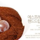 커피미학 이미지