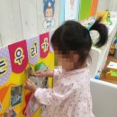 만년어린이집 이미지